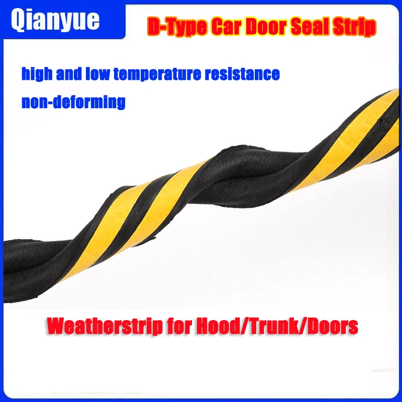 D-Type Car Door Seal Strip – Soundproof Dustproof Weatherstrip for Hood/Trunk/Doors, Noise Reduction Waterproof for Auto