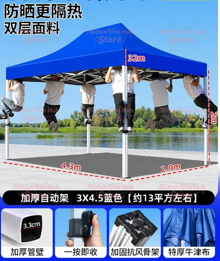 Automatic Gazebos Stretch Beach Marquee Pop Up Canopy Advertising Party Trade Show