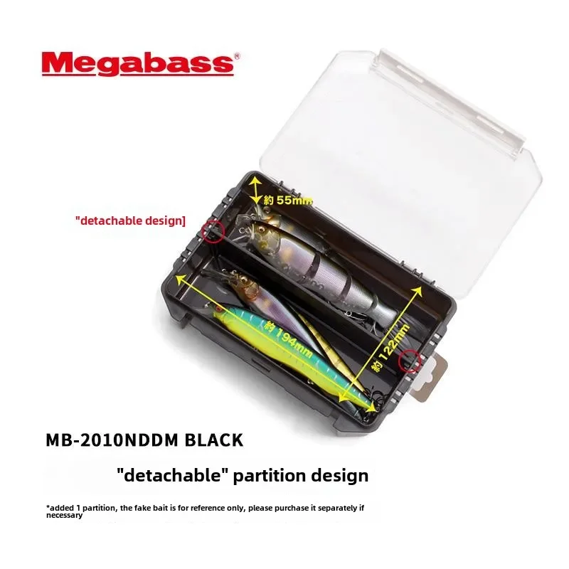 MEGABASS Luya Storage Bait Box MB Series Multifunctional Storage Portable Removable Gadget