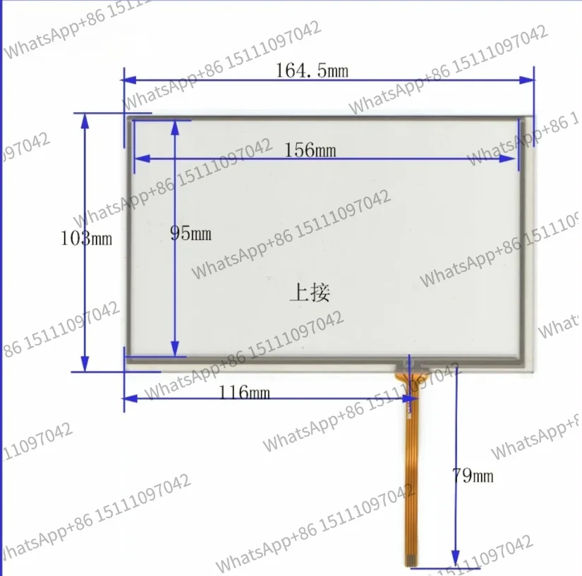 Lot de 3 écrans tactiles en verre BE461A, 164mm x 103mm, 7 pouces, 4 Lins, capteur tactile, numériseur 164*103, verre de bonne qualité assurée