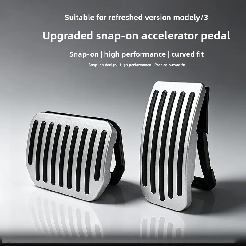 Applicable to Tesla Refreshed VersionModelY/3/YLThrottle and brake pedal snapin slide rail typePVersion modification accessories