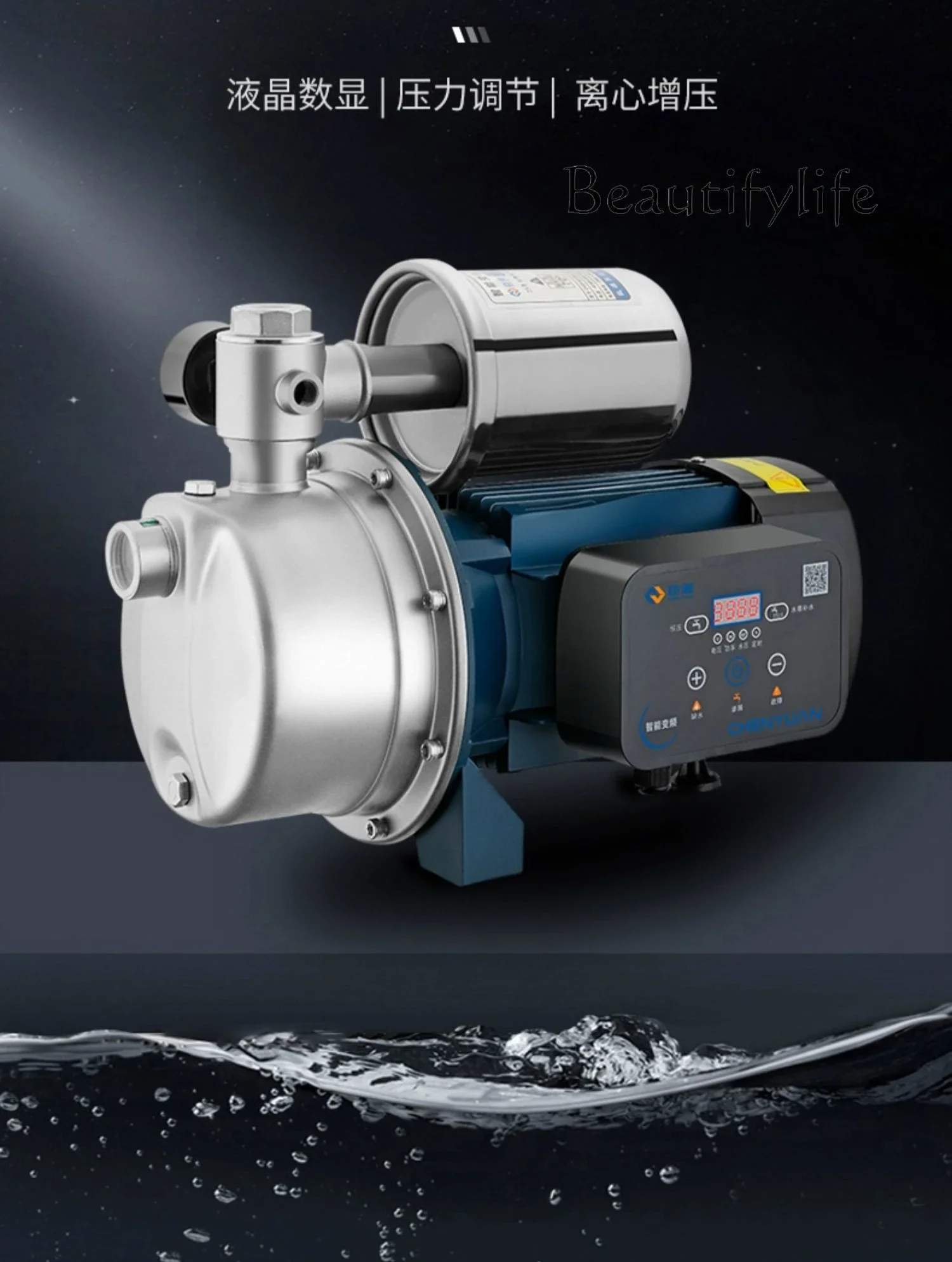 Stainless steel booster pump household whole house self-priming jet automatic tap water variable frequency water well pump