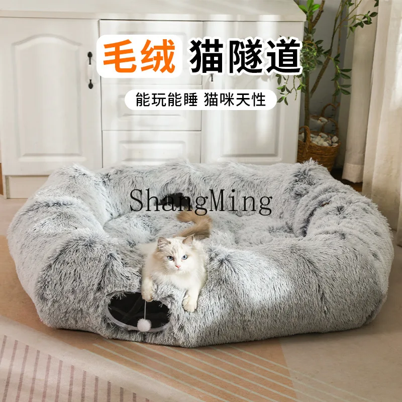 

SM household square tunnel cat hole cotton nest winter warm cat tunnel pet supplies