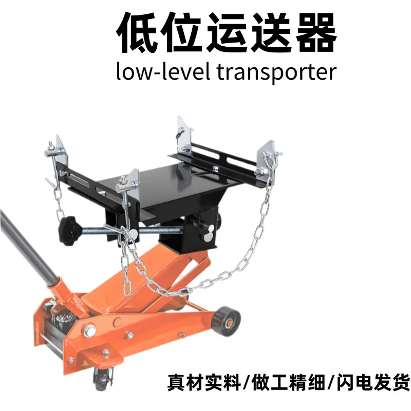 

Верх коробки передач, утяжеленная тележка Кронштейн коробки передач 3-тонный низкопозиционный багажник с плоской вершиной