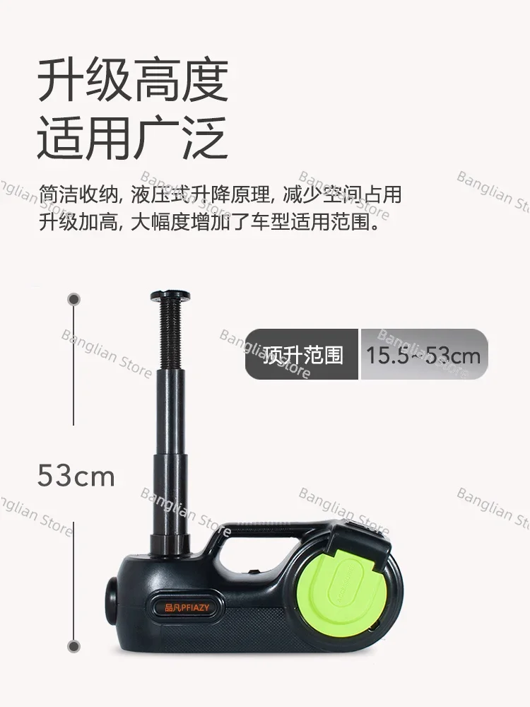 Multi functional car electric jack, 5-ton hydraulic vehicle mounted 12V off-road vehicle SUV, with inflation pump for small cars