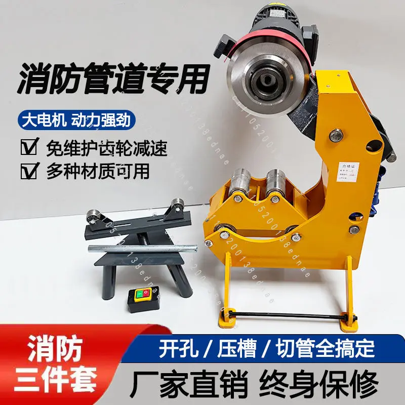 Hydraulic Pipe Fire Fighting Galvanized Pipe Electric Hydraulic Machine Cut-off Pipe Machine Grooving Rolling Groove Machine