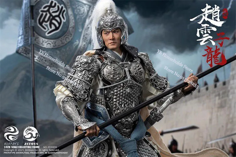 

303TOYS x JSTOYS 303005/6 1/6 Zhao Yun Armored General Action Figure Collection Three Kingdoms Fans Delicate 12" Soldier Model