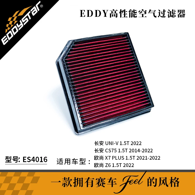 EDDYSTAR High Quality Car Air Filter For Changan UNI V 1.5 2.0T 2022 2023 CS75 CS85 1.5T Yidong 1.4T 2020-2023