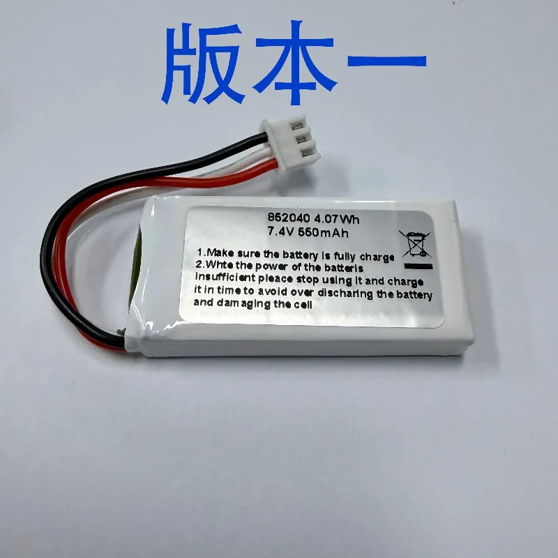 For GT27 .4v550mAh Youth Football Drone Game Battery Battery Man