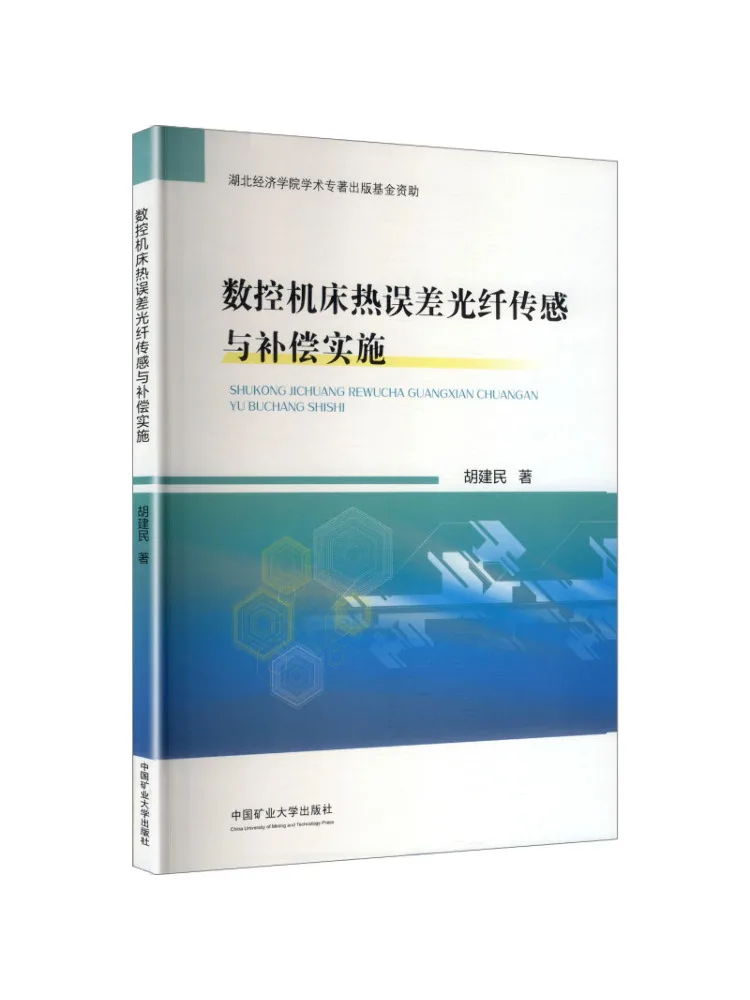Book-Winshare Optical Fiber Sensing and Compensation Implementation For Thermal Error in Cnc Machine Tools