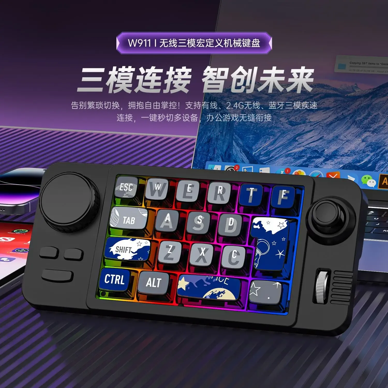 Wireless 19-key RGB mechanical gaming keyboard Dual scroll macro definition rocker Wired Bluetooth 2.4G cum