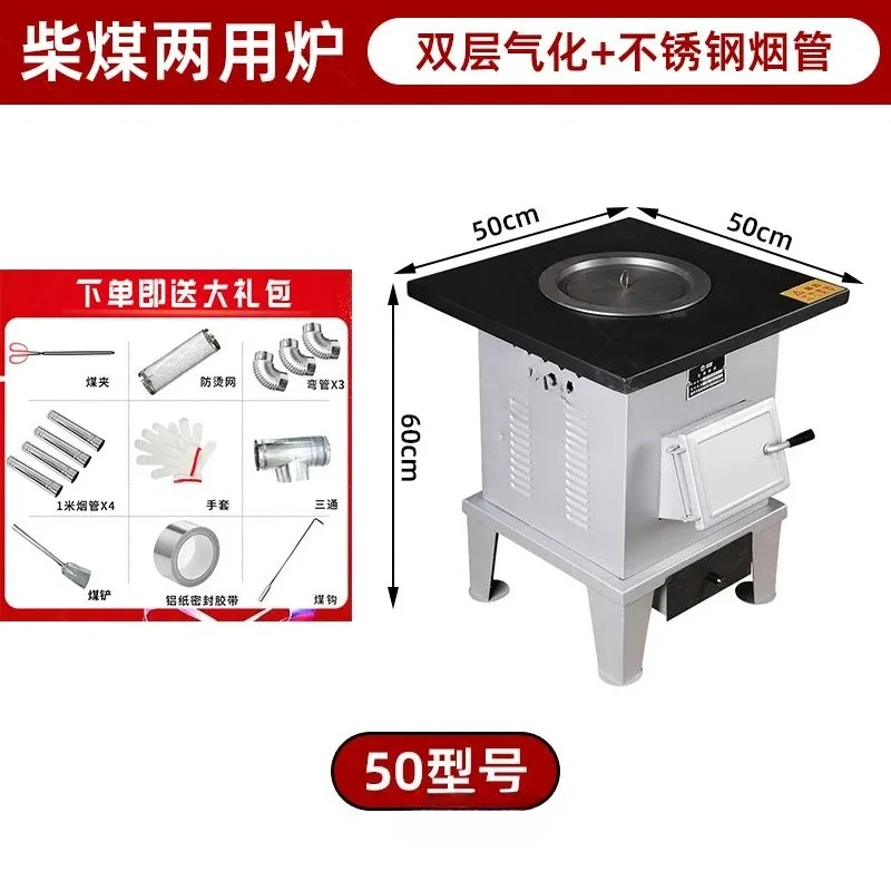 Firewood dual-purpose smokeless firewood coal rack household winter indoor gasification
