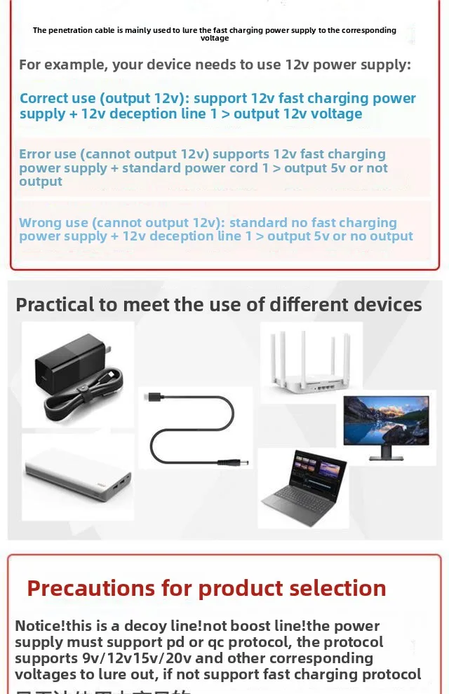 Type-C To DC Decoy Trigger Adapter Cable TYPE-C PD Decoy Line Charging Notebook 12V3A Charger