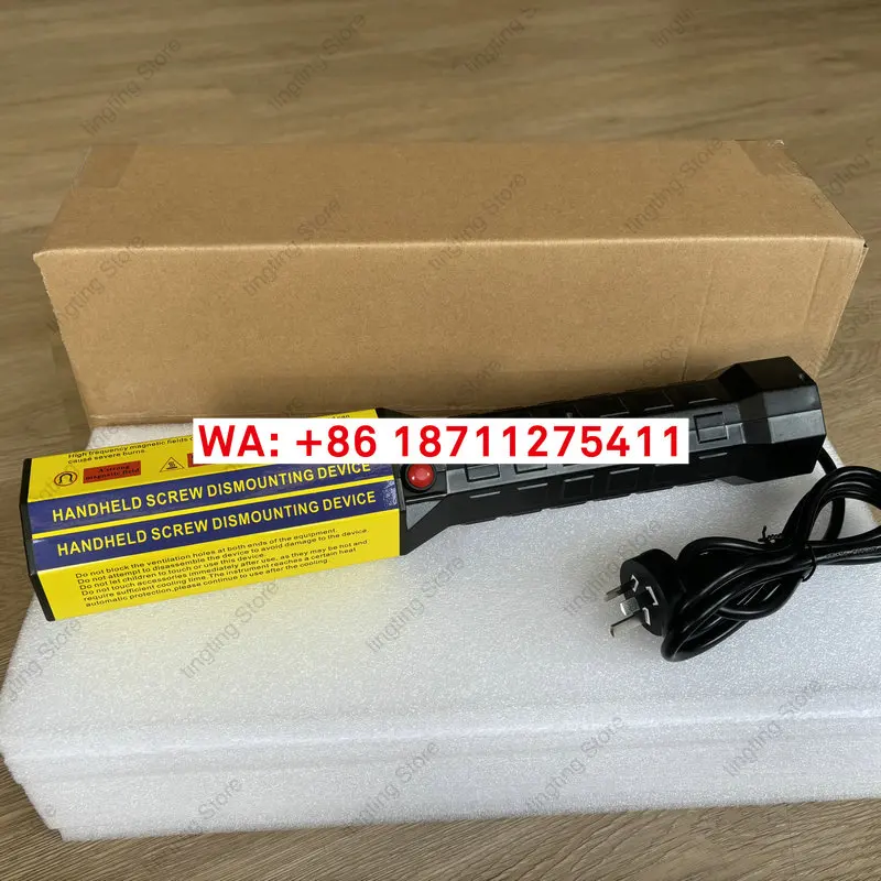 Simplified electromagnetic induction heater FH-1000  Heating and quenching of screws, dismantling rusted screws