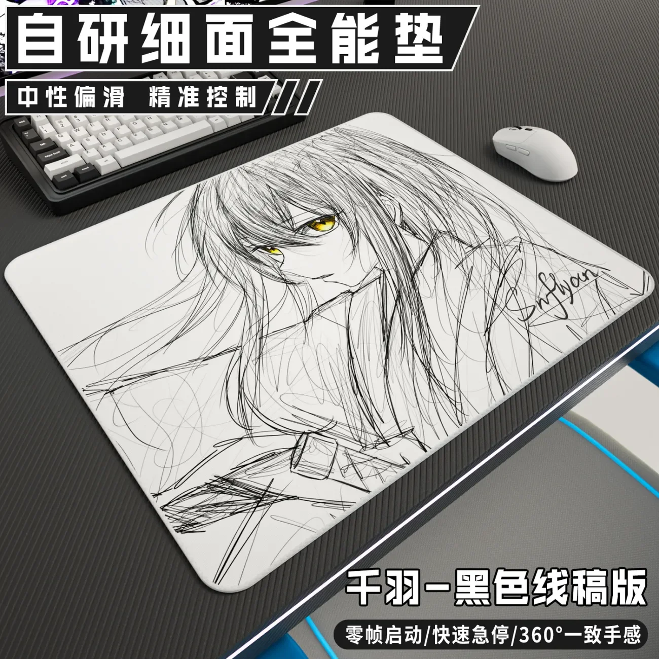 

Черно-синий игровой коврик для мыши Black Blue Sketch Girl Glass с гладкой матовой поверхностью, улучшенный, для FPS, офиса, киберспорта