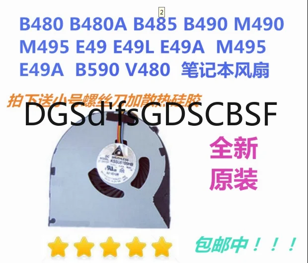 

New FOR Lenovo Zhaoyang E49 E49G E49L E49A E49AL K49A CPU Cooling Fan