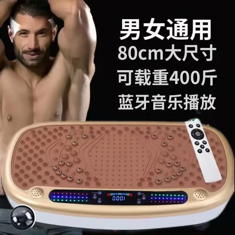 

Standing waist slimming machine, full body fat shaking for lazy people, fitness Vibration Fitness Massager