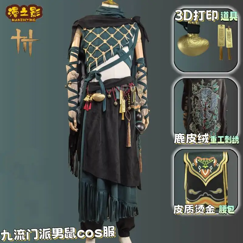 

Новый Где Ветры Встреча Фиеста Карнавал Хэллоуин Cos Косплей Jiuliu Sect Женщины Мужчины Школьная Форма Антикория Молодой Герой Игра