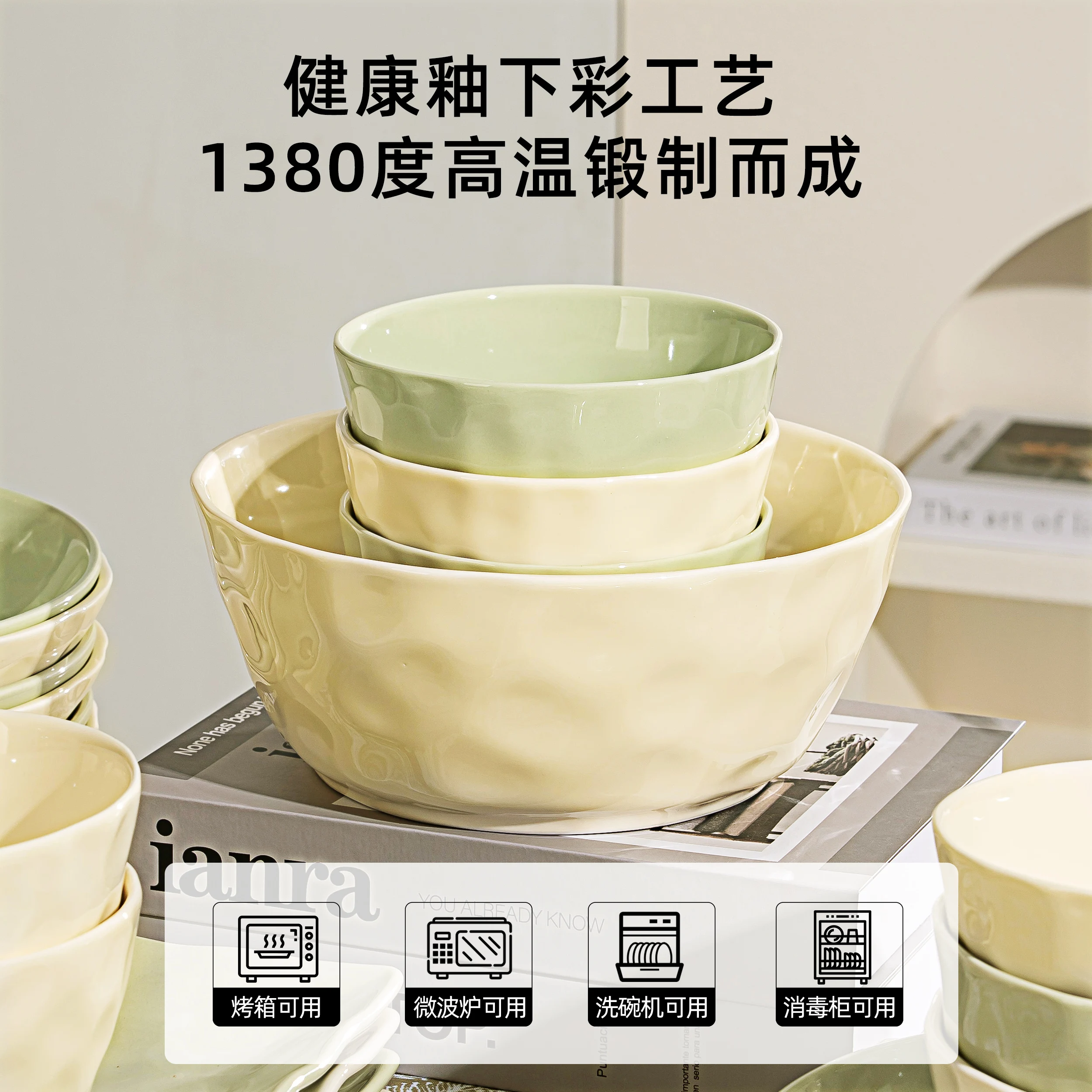 Bowl Household 2025 New High-value Color Ceramic Tableware, Dish Set, Chopsticks, Bowls, Wedding Gifts