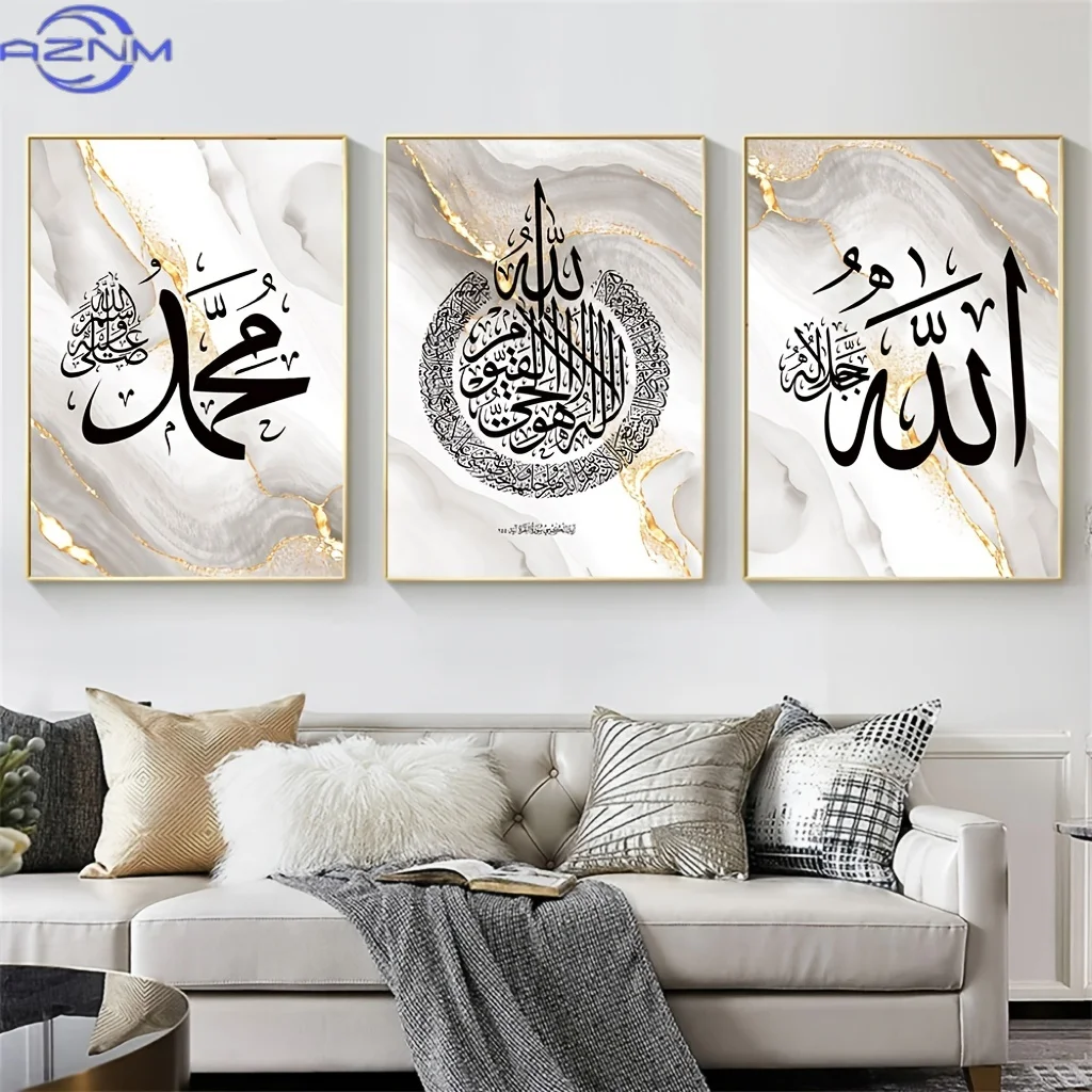3pcs HD Printed Islamic Calligraphy Canvas Decorative Painting,Marble Pattern,Boho Art Painting for Living Room,Bedroom,Restaura