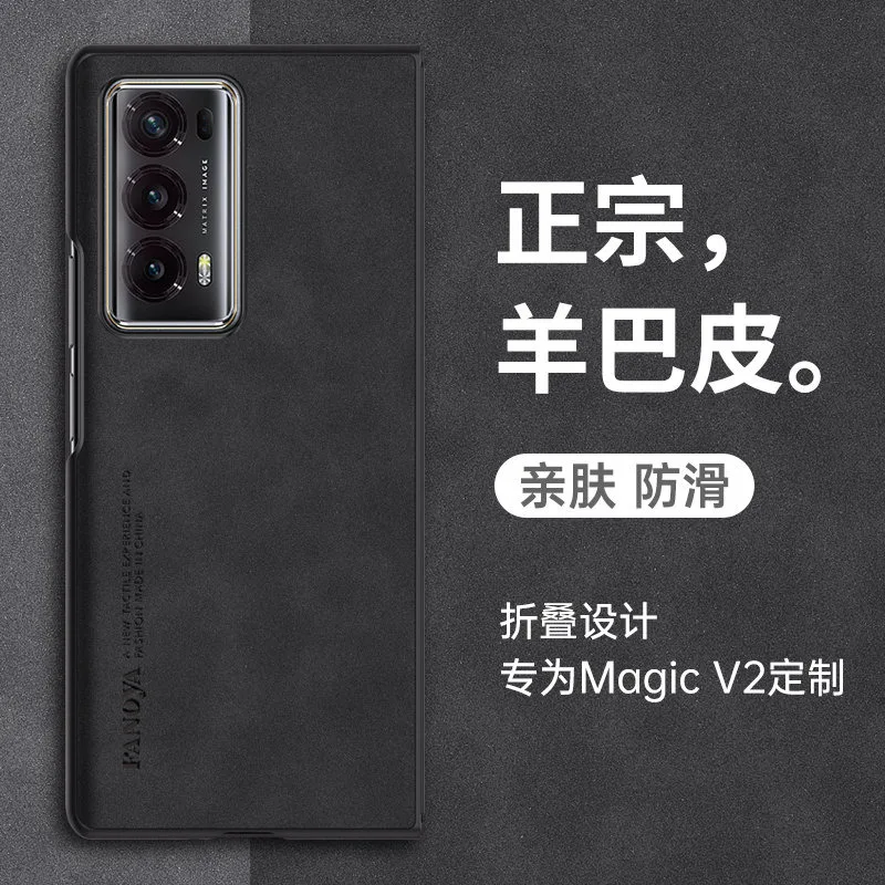 Honor Magic V2 MagicV2 5G Case Shockproof PU Leather Skin Hard Cover Matte Phone Case Silicone Bumper for Honor Magic V2 MagicV2