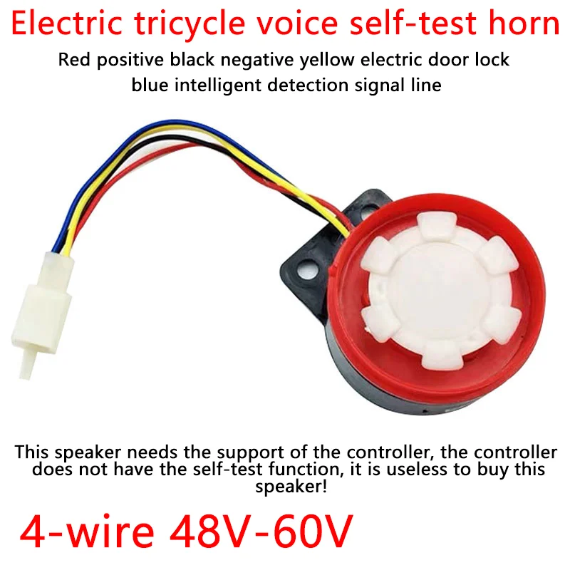 

Electric tricycle 4-wire voice reversing horn 48-60V