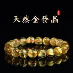 2026 New Natural Brazil Gold Rutilated Quartz Bracelet Rutile Citrine Lucky and Safe Girlfriends' Gift Couple Bracelet