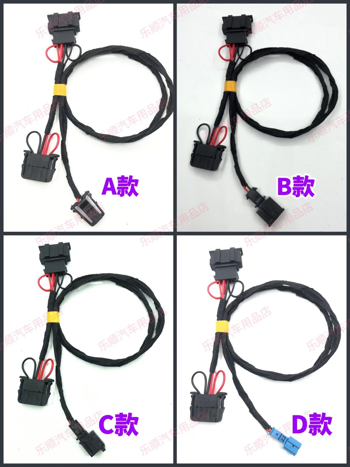 

Lingdu Golf New Sagitar Tanyue Rear Door High Sound Non destructive Transfer Cable Tanyue Rear Door Installing High Sound La