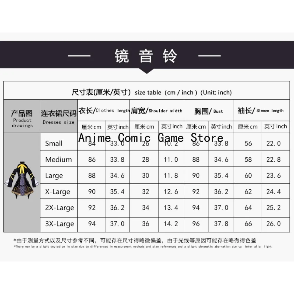 Anime Rin Len Cosplay Kostüm Kagamine Len Rin Little Raccoon Cosplay Len Kostüm Uniform für Halloween Outfits