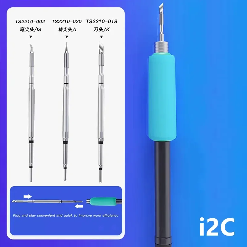 

Наконечники для паяльника I2C TS2210 TS2115, универсальные наконечники для паяльника с быстрым нагревом, длительный срок службы, без свинца