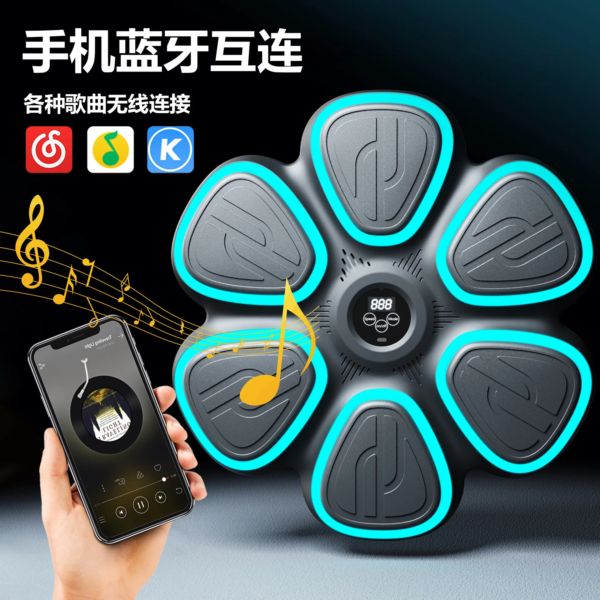 New Music Boxing Wall Target Home Smart Bluetooth Boxing Trainer for Fitness Training