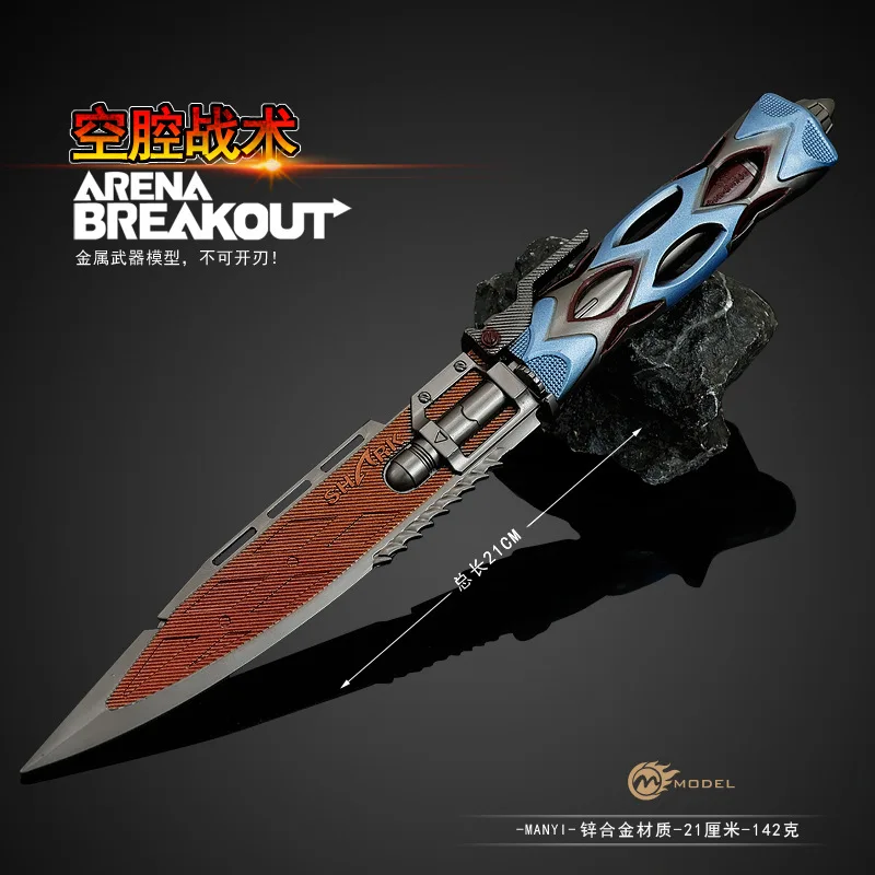 Couteaux tactiques à cavité périphérique de jeu de rupture d'arène 22cm, jouet artisanal entièrement en métal, modèle d'armes, cadeau pour garçon, ornement, accessoire de Cosplay