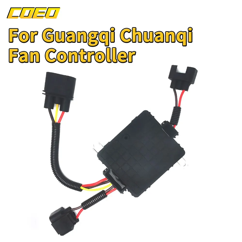 

2310003ARXS020-A Fan controller For Guangqi Chuanqi (car brand) Radiator Cooling Fan Control Module