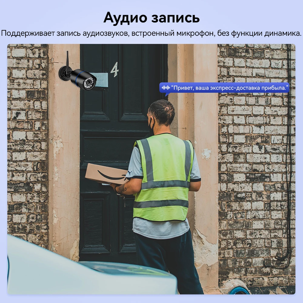 5MP 2MP WIFI Пулевая камера IP65 Водонепроницаемый AI обнаружения человека Ночное видение Аудиозапись