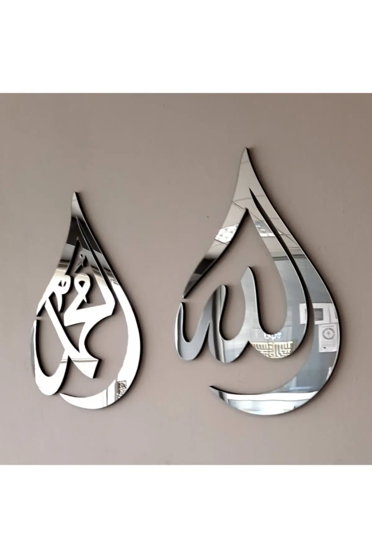 Damla Design Allah (c.c) And Muhammad (a.s) Written Wooden Wall Decor, Islamic Wall Painting, Lafiz High Quality New Model 2022