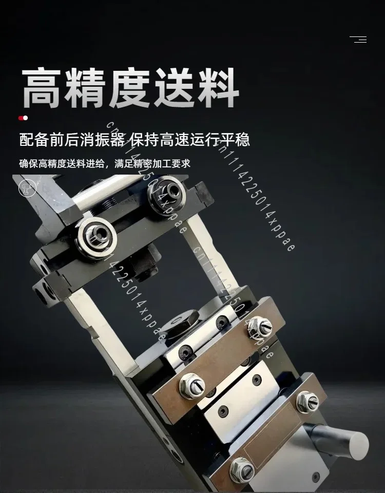 Air Clip Air Feeder AF-2345c Pneumatic Feeder Pneumatic Feeder, Punching Press Automatic Feeding Equipment