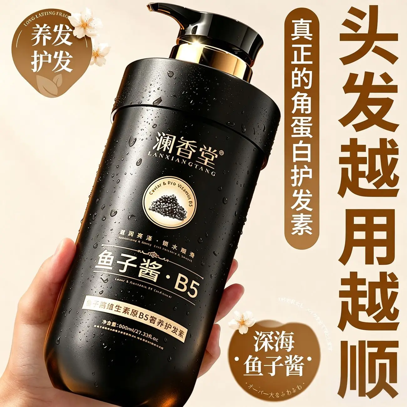 Caviar Hair Mask Conditioner Moisturizing Repair Dry Frizzy Permed Damaged Hair Smooth Soft Long Lasting Scent