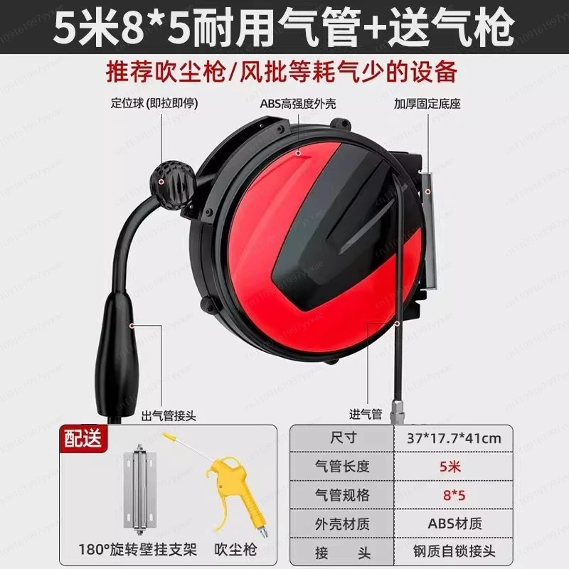 Automatic rewinding air tube reel, auto repair air pump, pneumatic tool reel