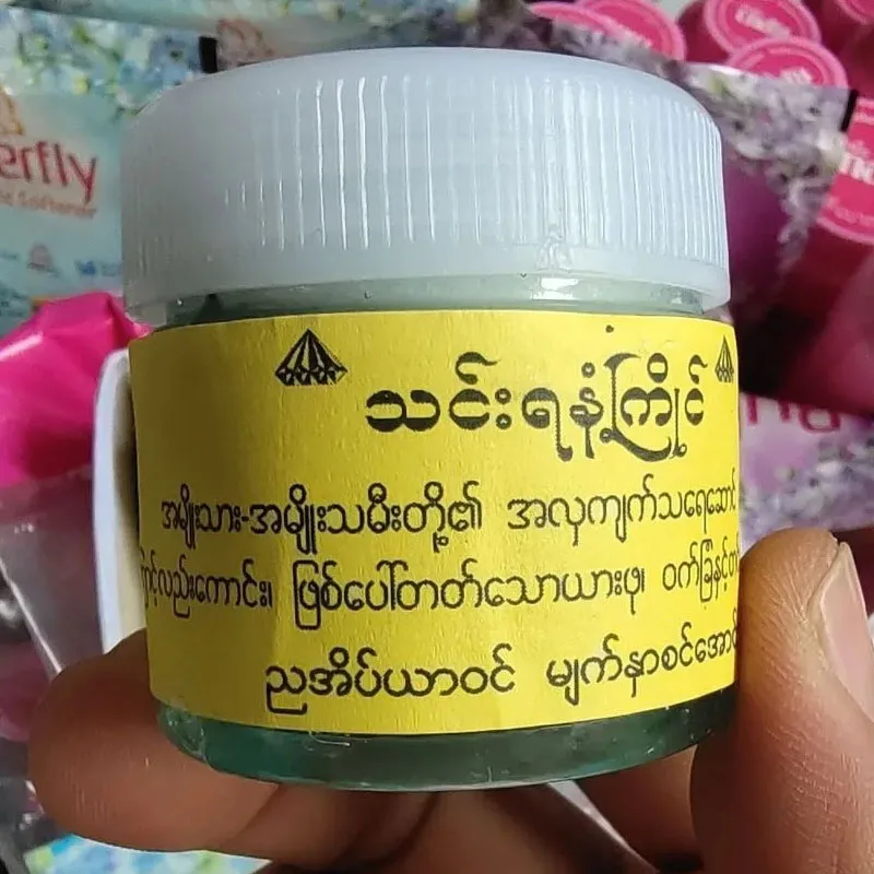 3X Myanmar Natural Beauty Removes Dark Spots, Improves Dull Skin Tone, Brightens White, Delicate And Smooth Skin