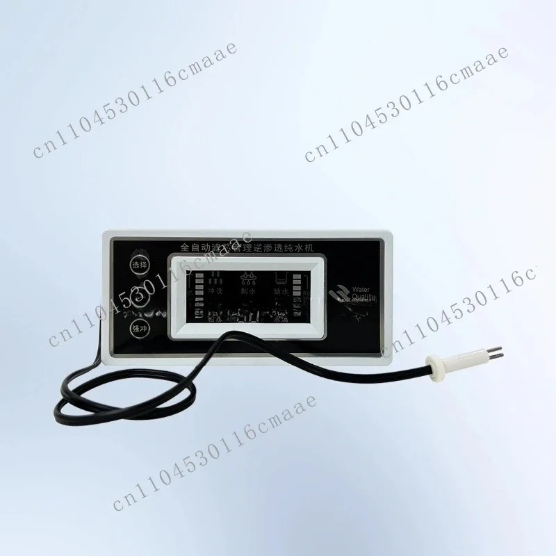 Water purifier computer control board 8-character square screen single and double TDS computer board RO machine control panel