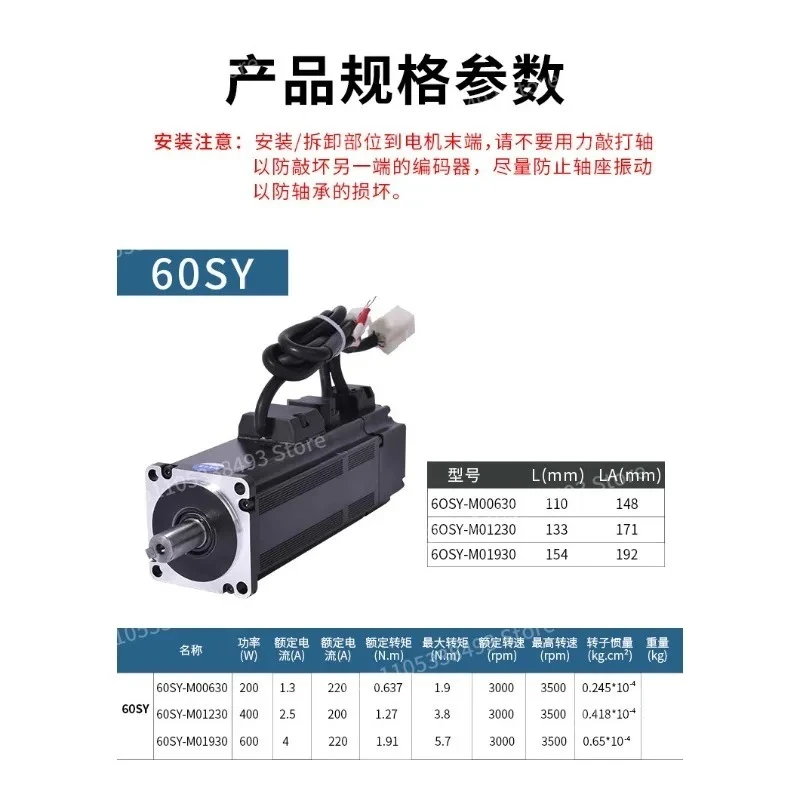For Servo Motor Set 60/80/110/130 Drive Integrated 400W/750W