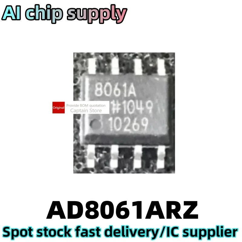 5PCS AD8061 AD8061ARZ 8061A operational amplifier chip SOP-8 packaging AD8061AR