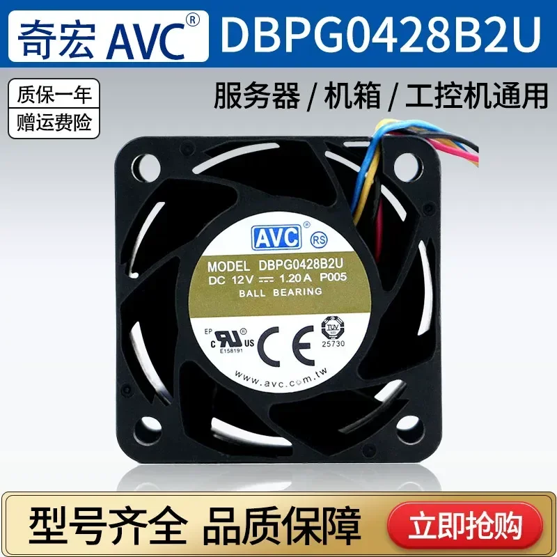 New for Taiwan Qihong AVC4CM Fan 4028 12V 1.20A Server Cooling Fan DBPG0428B2U High Performance Quiet Operation