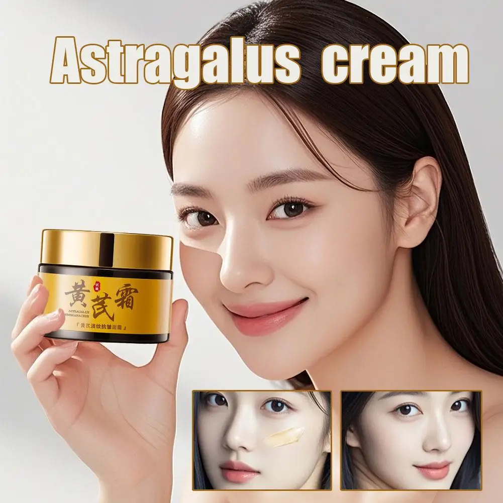 

Ginseng Huangqi Cream Wrinkle Face Cream Improve Dull Yellowish Skin Care moisturizes hydrates brightens tightens Firming