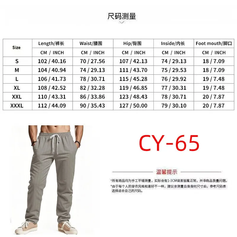 

Lightweight Beige Linen Pants Men's Summer Pants Straight Leg Drawstring Waist Trousers Vertical Striped Mid Rise Casual Pants