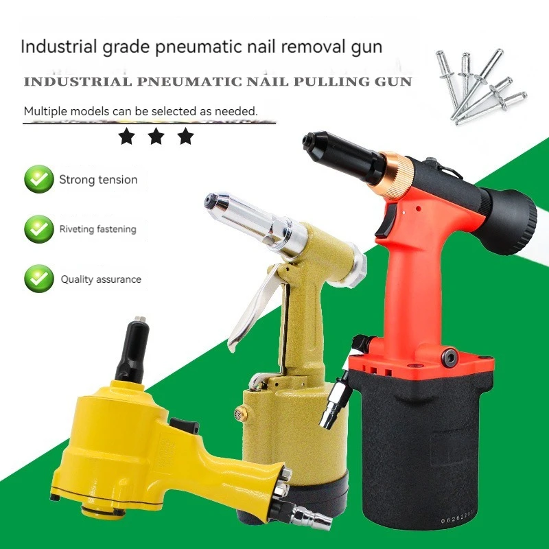 Pneumatic rivet gun two claw gun type industrial grade core pulling rivet pliers rivet machine rivet gun aluminum nail