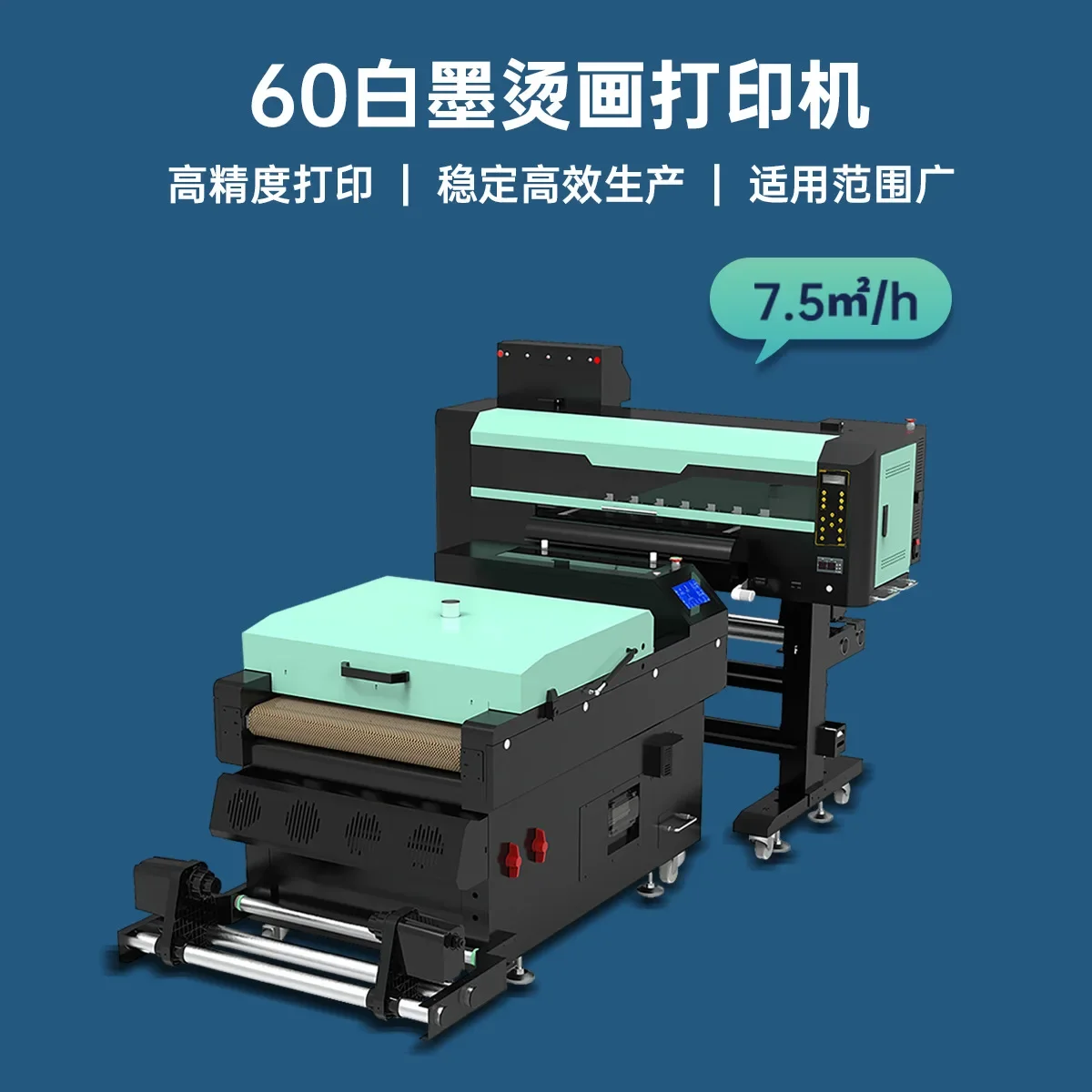 2-Head DTF white ink heat transfer , hat and clothes pattern digital machine, double-head i3200