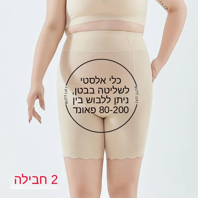 plus Size High Waist Pants for Women Comfortable Chubby Fit Home Wear  Color Safety Pants without Brand Registration