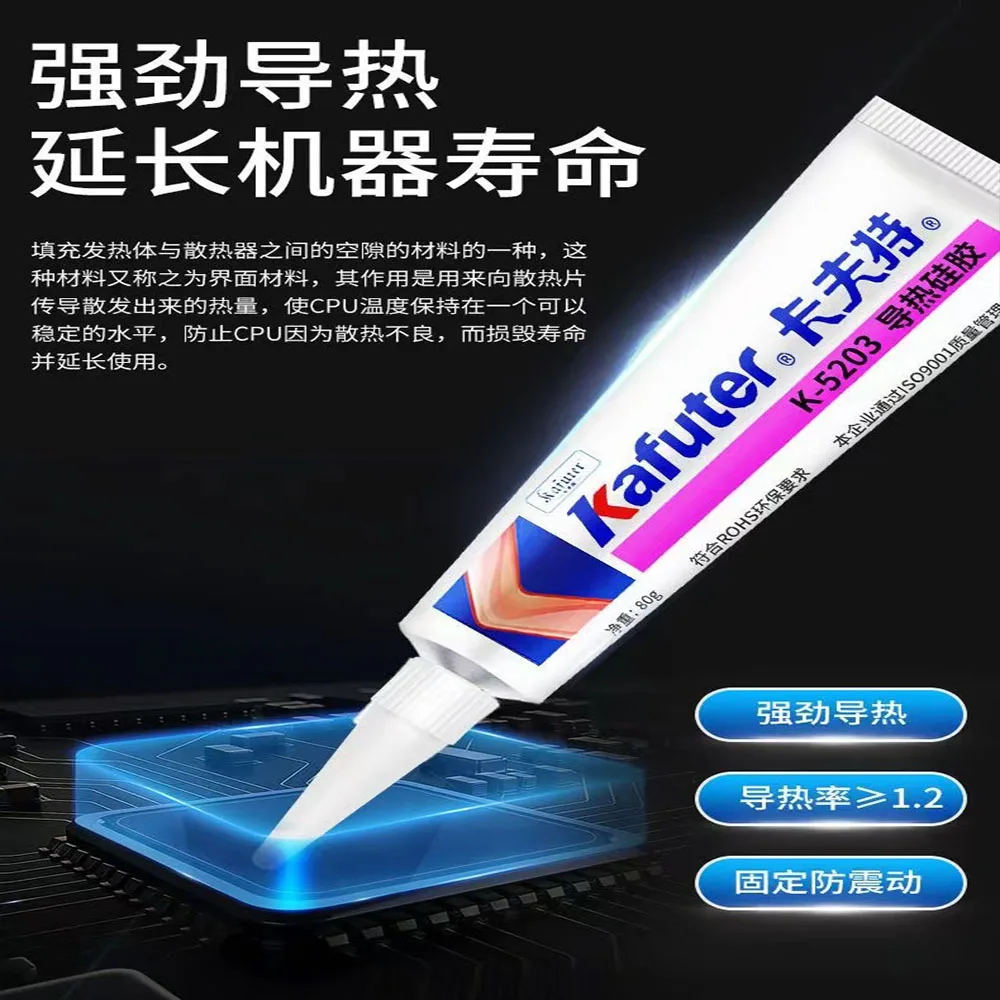 

Kafuter 80g K-5203 White Heatsink CPU Thermal Conductive Silicon Grease Paste Glue Adhesive LED Light Silicon Rubber Gel 1pcs