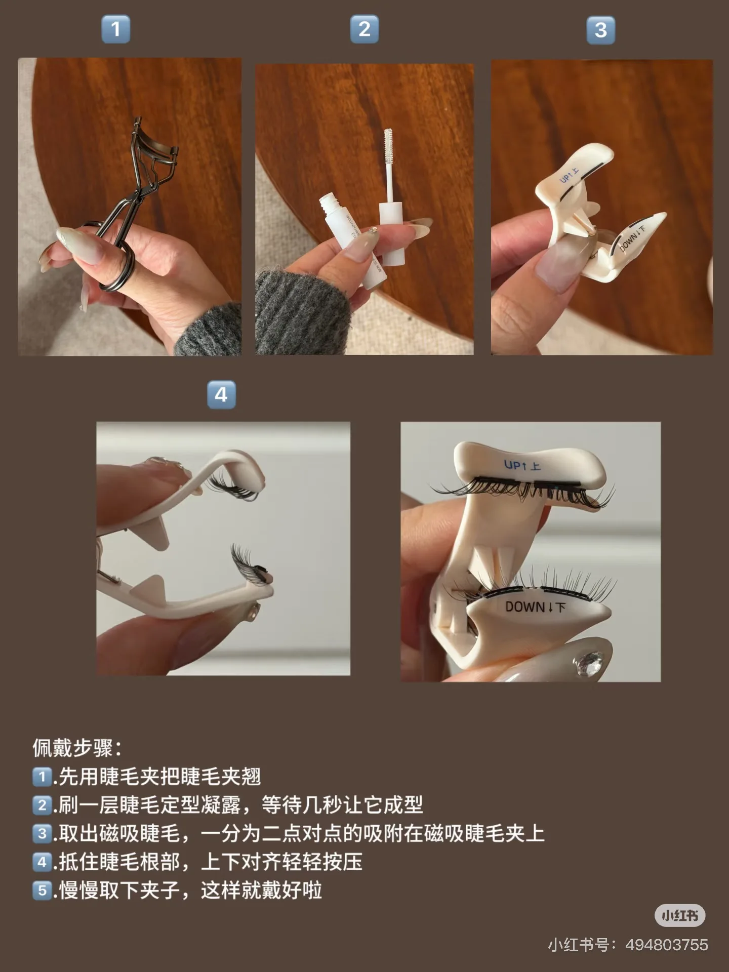 WOSADO-pestañas magnéticas 3D, juego de pestañas postizas magnéticas naturales reutilizables, sin pegamento, herramienta de maquillaje de pestañas magnéticas necesarias